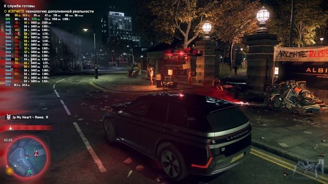 Xeon 2667 V4 + RTX 4070 TI | Watch Dogs: Legion | ULTRA | 1080P