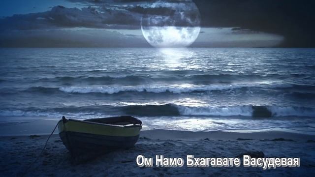 Мантра луны смотреть онлайн