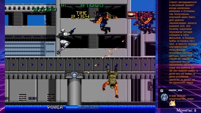 Robocop (MAME) - прохождение игры