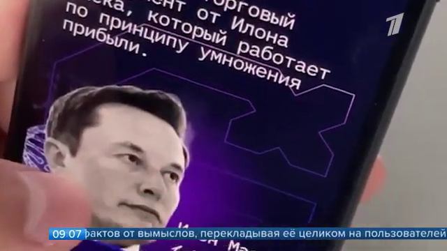 2023 Илон Маск о новых проектах и перспективах. смотреть онлайн