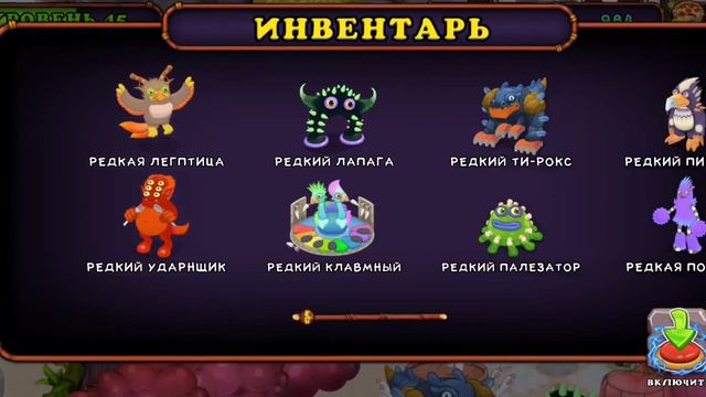 ЗАПОЛНИЛ РЕДКОГО КОРОБАСА НА ОСТРОВЕ ВОЗДУХА | А ГДЕ ОБЫЧНЫЙ? смотреть онлайн