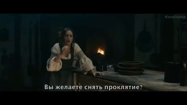 Чем дальше в лес... / Into the Woods смотреть онлайн