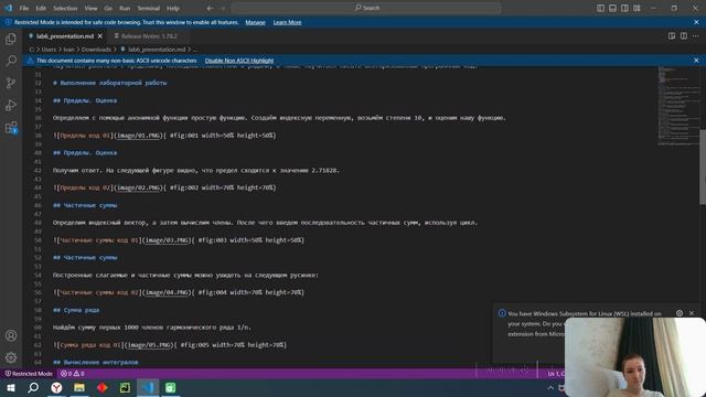 лаб6_создание_презентации смотреть онлайн