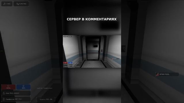 SCP 178 НАПУГАЛ ПОЛОВИНУ КОМПЛЕКСА! - Garry's Mod SCP RP [Гаррис Мод СЦП РП] смотреть онлайн