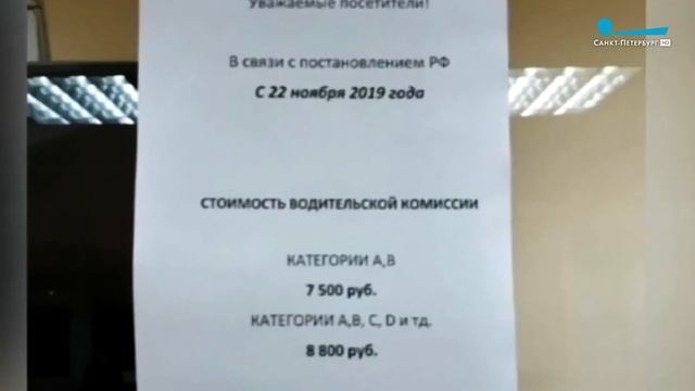Очереди за медицинской справкой для водительских удостоверений: глупость или измена? смотреть онлайн