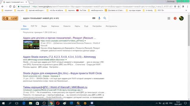 Прямая трансляция пользователя Александр Фоминых смотреть онлайн