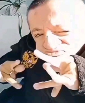 стрим