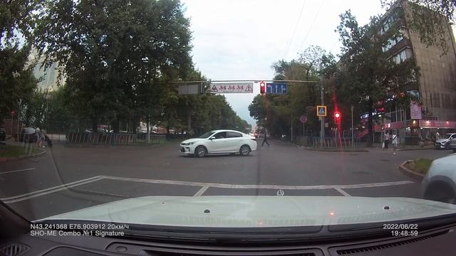 Красный, не, не видела