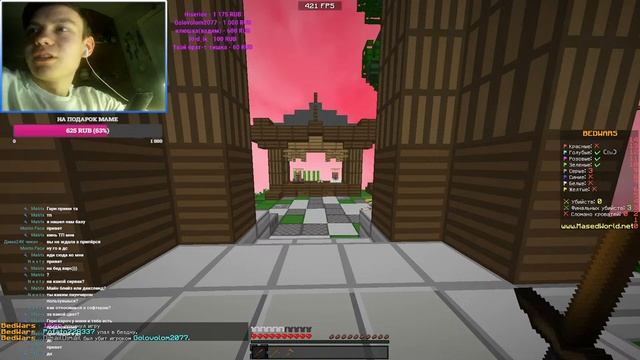 ?MINECRAFT СТРИМ АНАРХИЯ ВАЙП/MINECRAFT АНАРХИЯ ВАЙП/МАЙНКРАФТ АНАРХИЯ ВАЙП ! gern смотреть онлайн