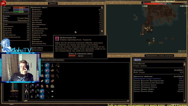 TES 3: Morrowind [FullRest Repack] 4.0+ ★ Новый взгляд на Морру ★ #1 | 18+ Stream Live смотреть онлайн