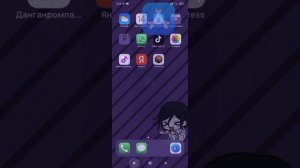 как скачать данганронпу на телефон(андроид)