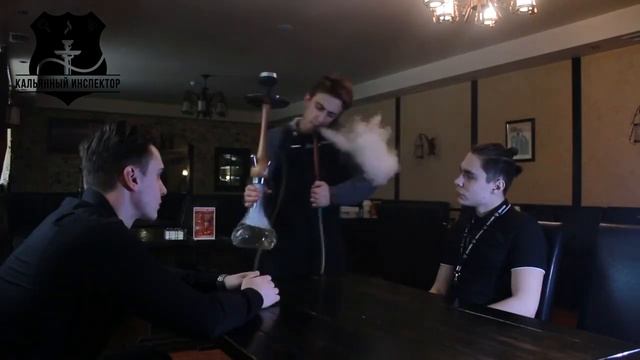 Как стать кальянщиком смотреть онлайн