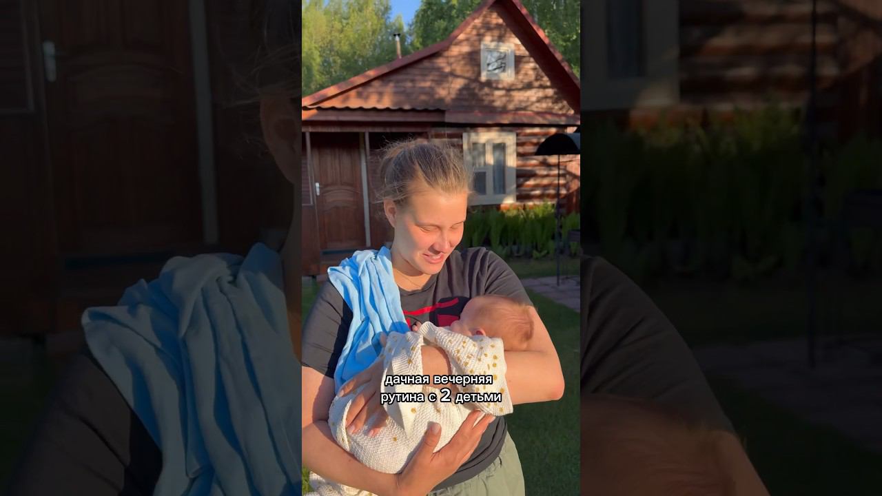 Наш вечер на даче!Выше ссылка на наш первый влог