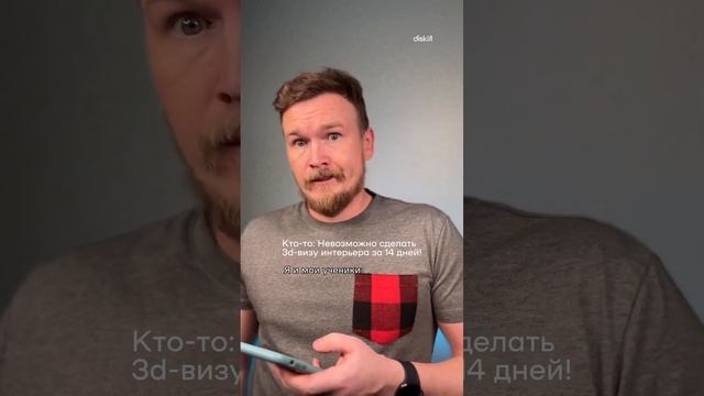 Ваш результат будет еще круче? Я обновил бесплатный курс #3dsmax #3dmodeling #tutorial3d #обучение смотреть онлайн