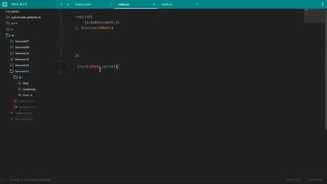 JS. Урок 17. Модули на примере RequireJS смотреть онлайн