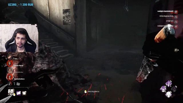 ГОУСТ ФЕЙС — ПОВЕЛИТЕЛЬ НЕНАВИСТИ в Dead By Daylight/ДБД смотреть онлайн