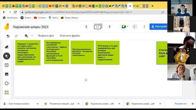 Исследуем природу острова смотреть онлайн