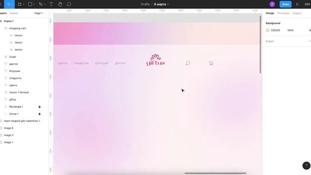 Делаем дизайн интернет-магазина подарков на 8 марта (бесплатный урок веб-дизайна в Figma) смотреть онлайн