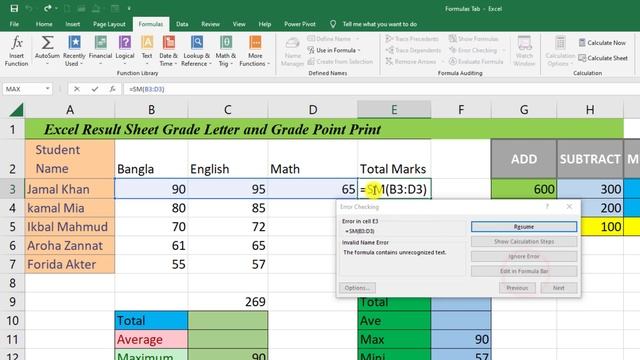 এক্সেল শিখুন | Excel Tutorial for Beginners Part- 20 | Complete Microsoft Excel Course in Bangla смотреть онлайн