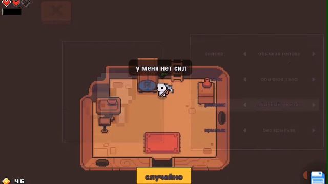 игра, не жадничай|forager|[обзор] смотреть онлайн