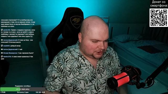 Теплый ламповый субботний стрим №69. Общаюсь со зрителями смотреть онлайн