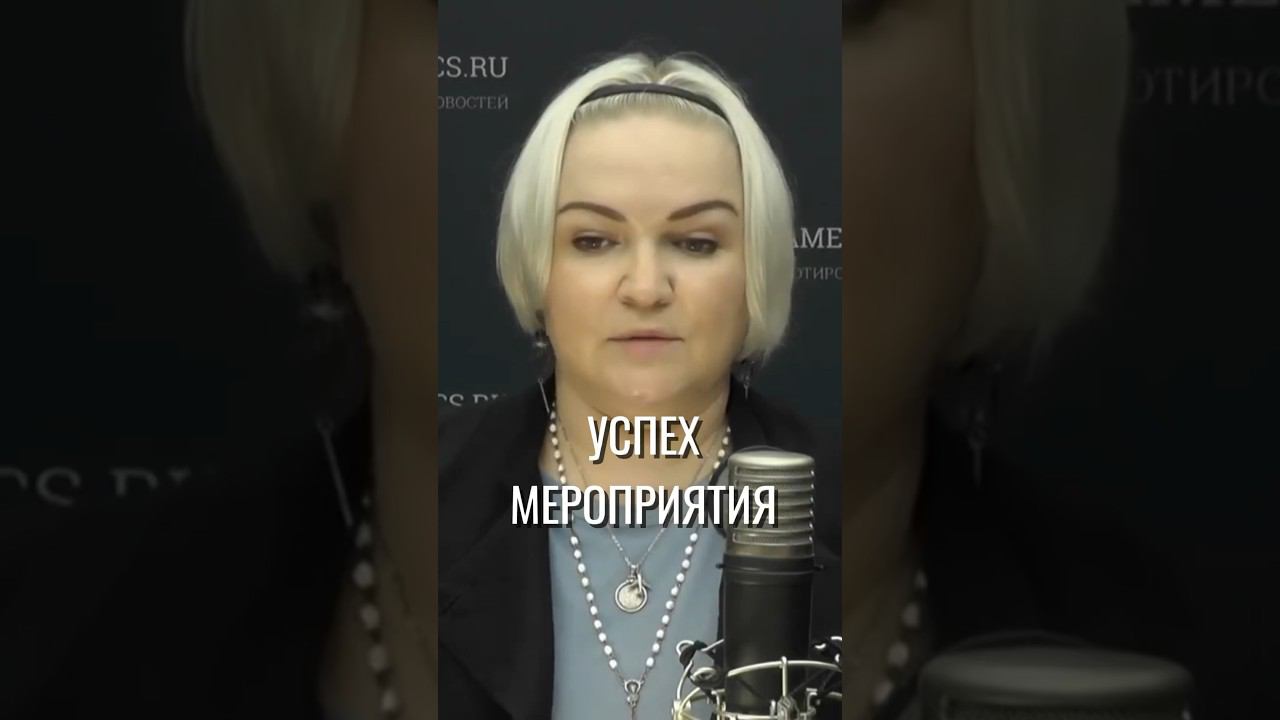 Успех мероприятия #eventменеджмент #корпоратив #деловыеивенты #бизнес смотреть онлайн