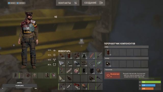 ► RUST ГЛОБАЛЬНЫЙ ВАЙП В СОЛО! ВЫЖИВАЮ НА ОФЕ! смотреть онлайн
