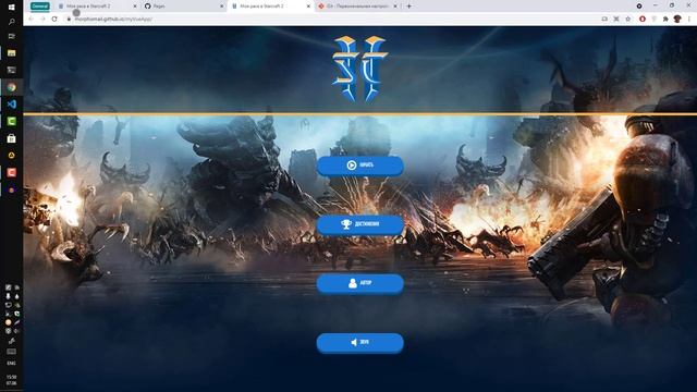Работа с Git и GitHub - Игра на Vue.js [2021] Курс по Vue.js, Урок 13 смотреть онлайн