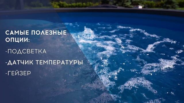 Какие опции вам обязательно нужно поставить в уличную купель с подогревом от печки на дровах смотреть онлайн