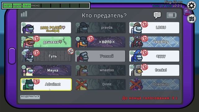 РОЛЕВАЯ ИГРА. Among us. Town of host. Gaming world. смотреть онлайн