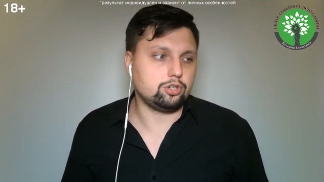 Рубрика "Вопрос - Ответ". Вопросы психологу на тему отношений! смотреть онлайн