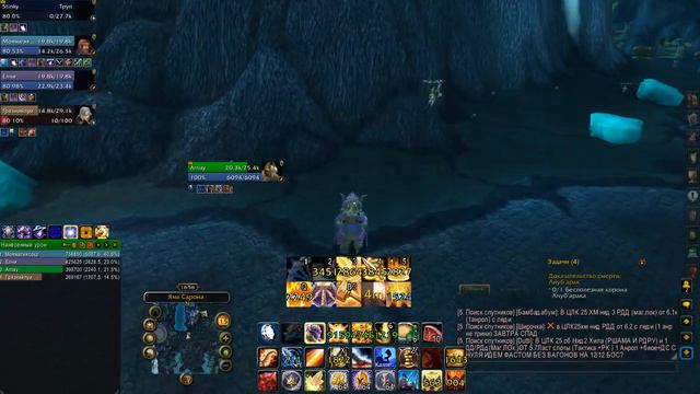 Паладин 80ур (Серв Х5) смотреть онлайн