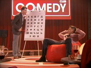 Гарик Харламов и Тимур Батрутдинов - Скворцов в военкомате