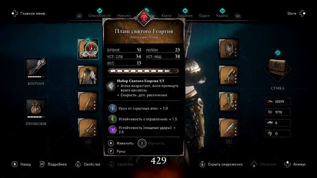 ОСОБЫЙ ПЛАЩ смотреть онлайн