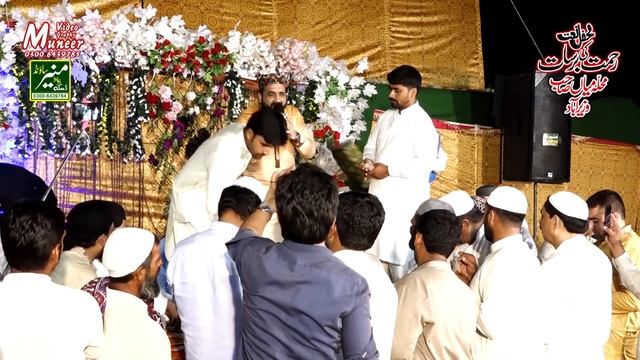 Best Naat 2019 - Qari Shahid Mahmood - New Naats 2019 - Sara Pyar Zamane Da смотреть онлайн