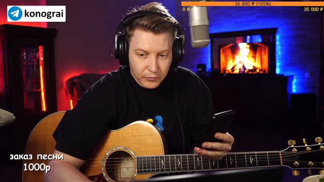 Гитарист СТРИМ для НЕВЕРОЯТНО КЛАССНЫХ | стрим от 2 марта 2023 смотреть онлайн