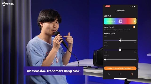 Tronsmart Bang Max - ลำโพง Boombox รุ่นใหญ่ พลังเสียงแน่น RGB สั่น ตัวจบทุกปาร์ตี้! смотреть онлайн