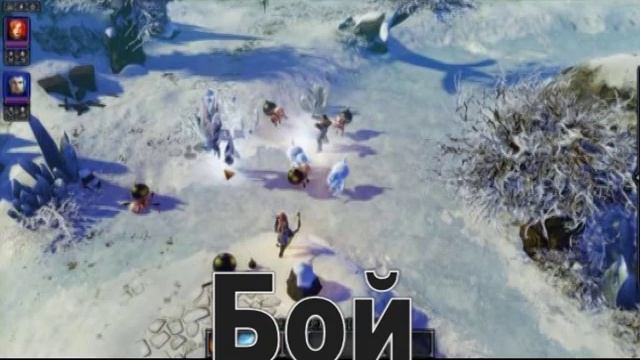 Обзор игры "Divinity Original Sin" смотреть онлайн