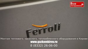 Сколько стоит теплообменник на газовый котел