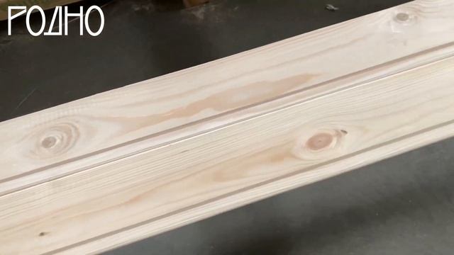 Вагонка хвоя в профиле "ЕВРО", сорт "АВ" и "С". смотреть онлайн