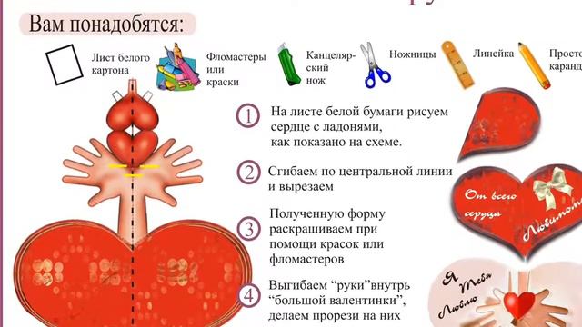 Топ 3 Подарков на день св. Валентина// Max Rey смотреть онлайн
