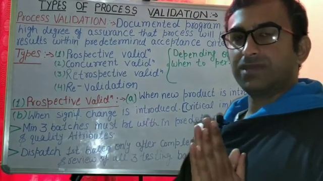 TYPES OF PROCESS VALIDATION (PART 1) смотреть онлайн
