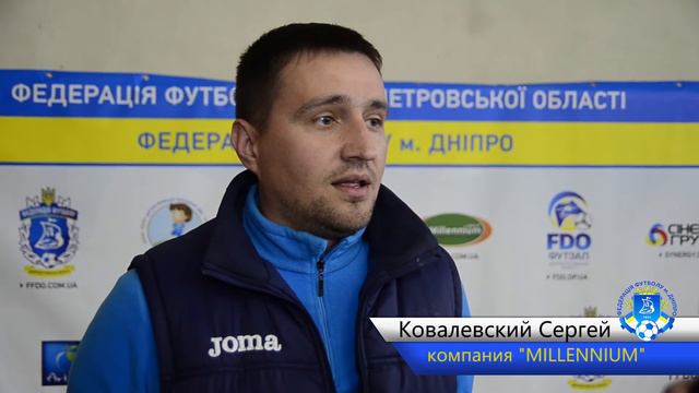 Интервью Компания МИЛЛЕНИУМ Всеукраинский финал АФЛУ 2017 Днепр День второй СЗ Олимпия + смотреть онлайн