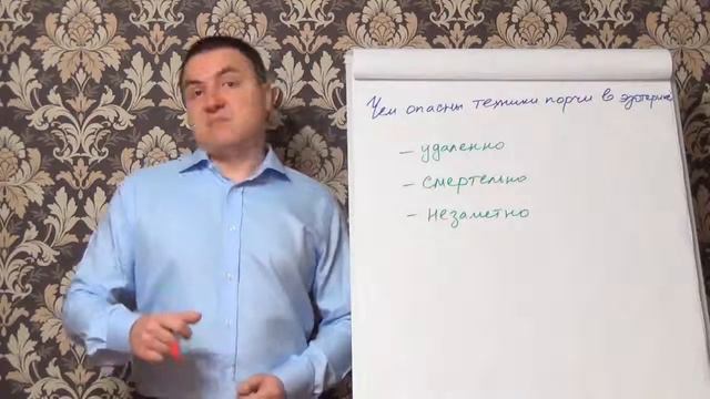В чем опасность порчи в эзотерике, как самостоятельно узнать есть ли сглаз смотреть онлайн