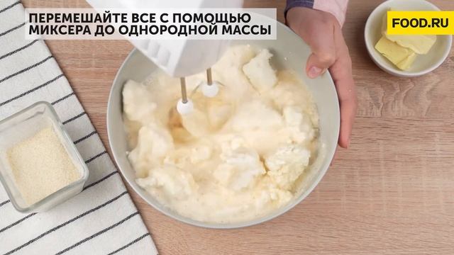 Творожная запеканка | Рецепты Food.ru смотреть онлайн