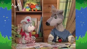 Вечер в Шишкином Лесу. Журнал. Часть 2. Будем дружить