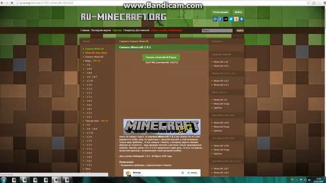 КАК СКАЧАТЬ Minecraft ПИРАТКУ смотреть онлайн