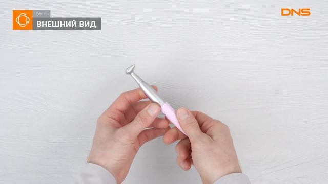 Распаковка триммера Braun FG 1100 / Unboxing Braun FG 1100