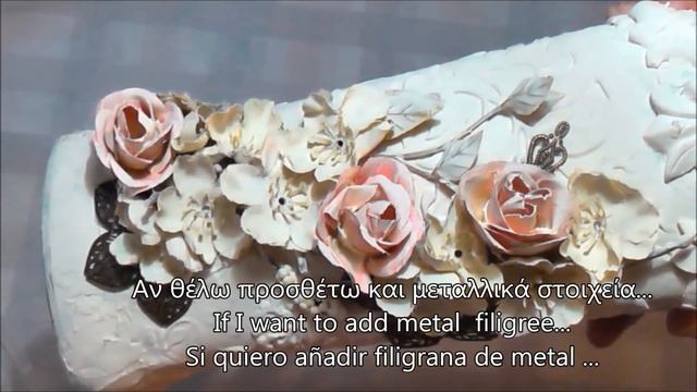 Παλαιωμένα λουλούδια σε μπουκάλι!Altered Bottle With Flowers!¡Botella Alterada Con Flores!ArteDiDec