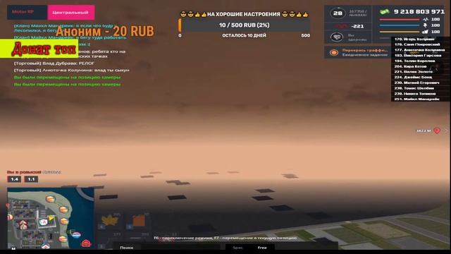 ?  Свами   CRIAN? ИГРАЕМ В  MOTOR RP  ОБНОВА  развиваем сервер с нуля  залетайте унас весело    ??